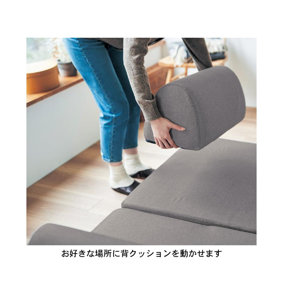 ベルメゾン（BELLE MAISON） ソファー ソファ ローソファー ロータイプ