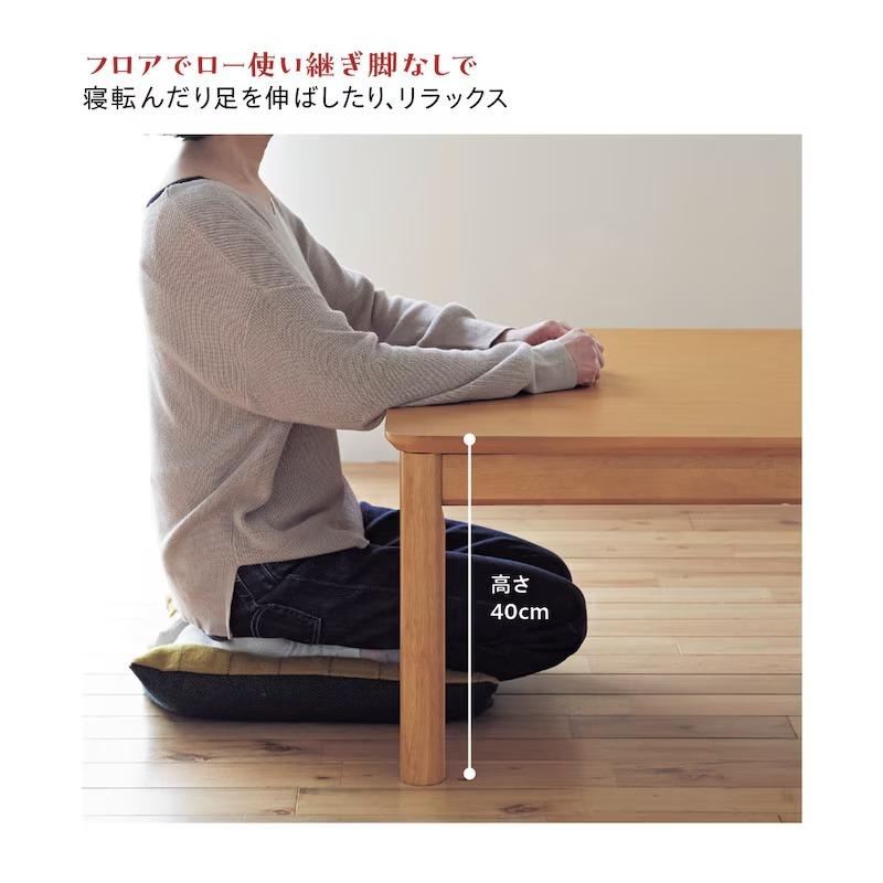 ベルメゾン（BELLE MAISON） こたつ こたつテーブル コタツ ダイニング