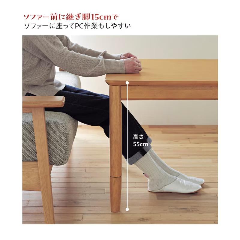 ベルメゾン（BELLE MAISON） こたつ こたつテーブル コタツ ダイニング