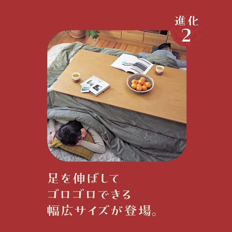 ベルメゾン（BELLE MAISON） こたつ こたつテーブル コタツ ダイニング