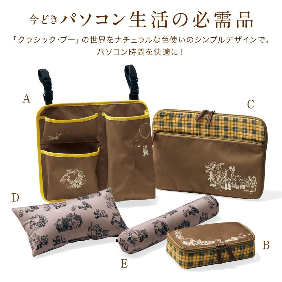 Disney（ディズニー） アームクッション ガジェットポーチ チェア