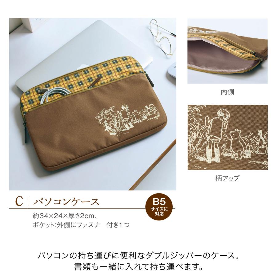 Disney（ディズニー） アームクッション ガジェットポーチ チェア