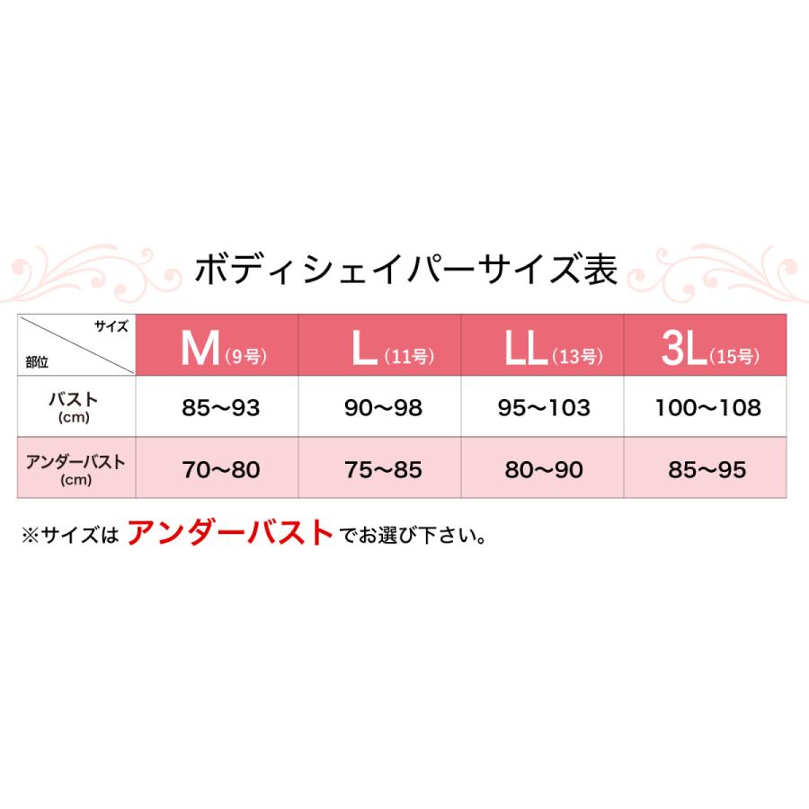 50 Off Tamura スキニーフィット ボディシェイパー M L Ll 3l Dprd Jatimprov Go Id