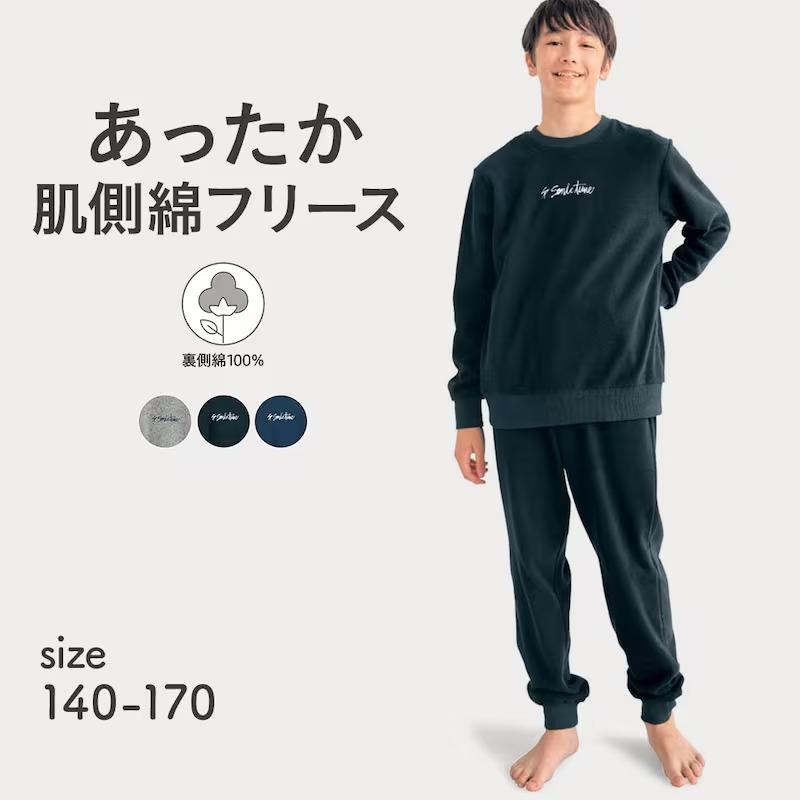 ベルメゾン（BELLE MAISON） パジャマ 寝巻 ルームウェア 部屋着