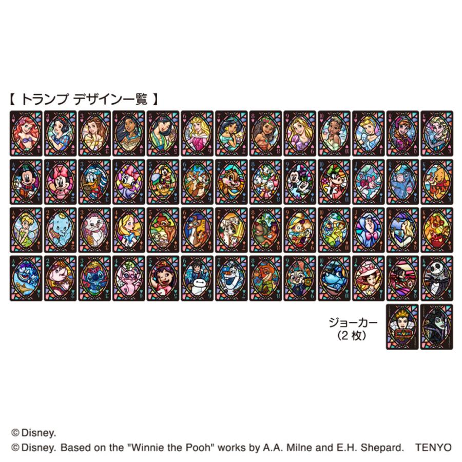 Disney（ディズニー） トランプ キャラクター ミッキー ミニー