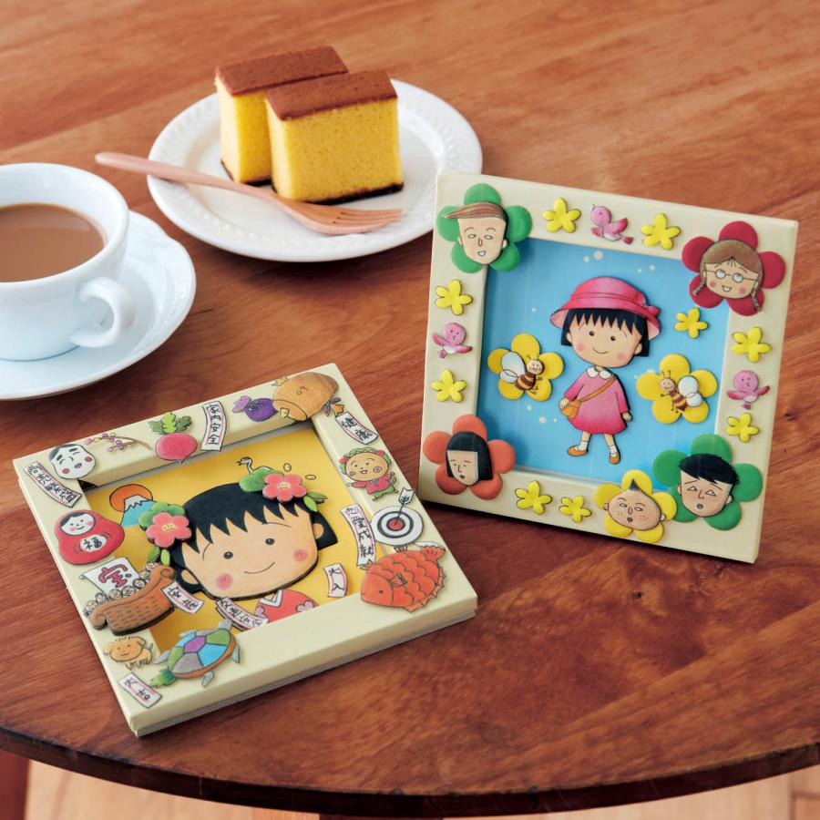 ベルメゾン（BELLE MAISON） 「ちびまる子ちゃん」デコクラフト手作り