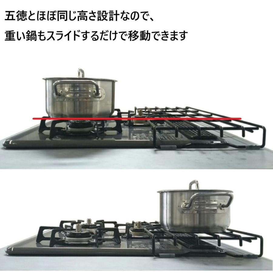 耐荷重20kgホーロー加工のコンロ奥ラック 幅60cm : ベルメゾン Yahoo