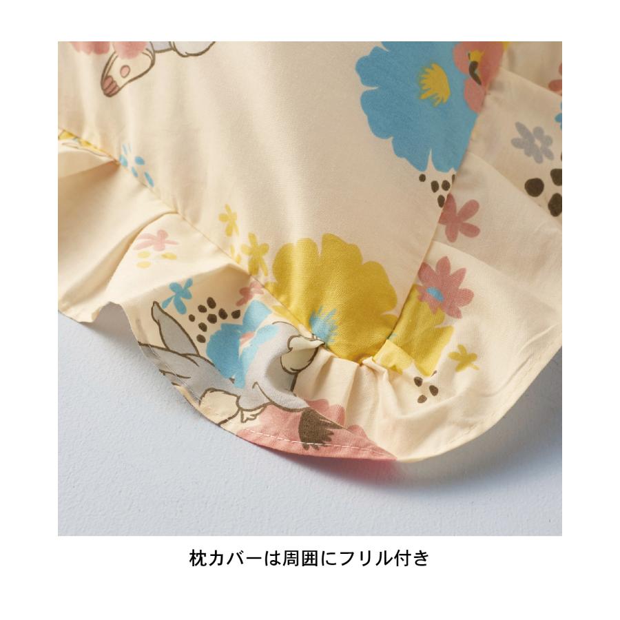 Disney（ディズニー） 布団カバー 3点セット シングル 布団カバー