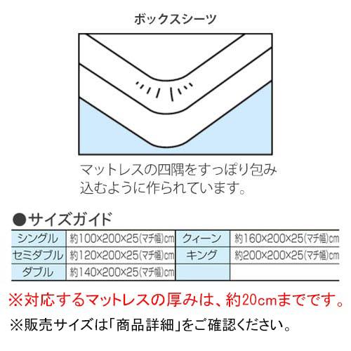Disney（ディズニー） 布団カバー 3点セット シングル 布団カバー