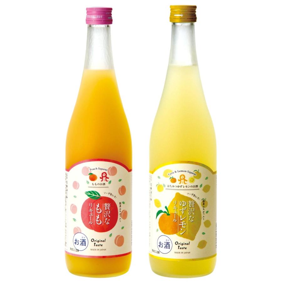 贅沢なもも・ゆずレモンリキュール2本セット もも2本 ゆずレモン2本 ももとゆずレモン|ベルメゾン PayPayモール店|03