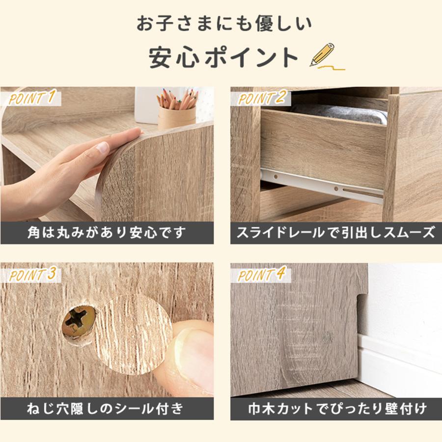 学校用品をひとまとめできるランドセルラック Aの画像