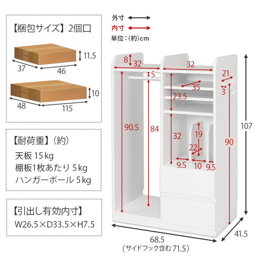 学校用品をひとまとめできるランドセルラック Aの画像