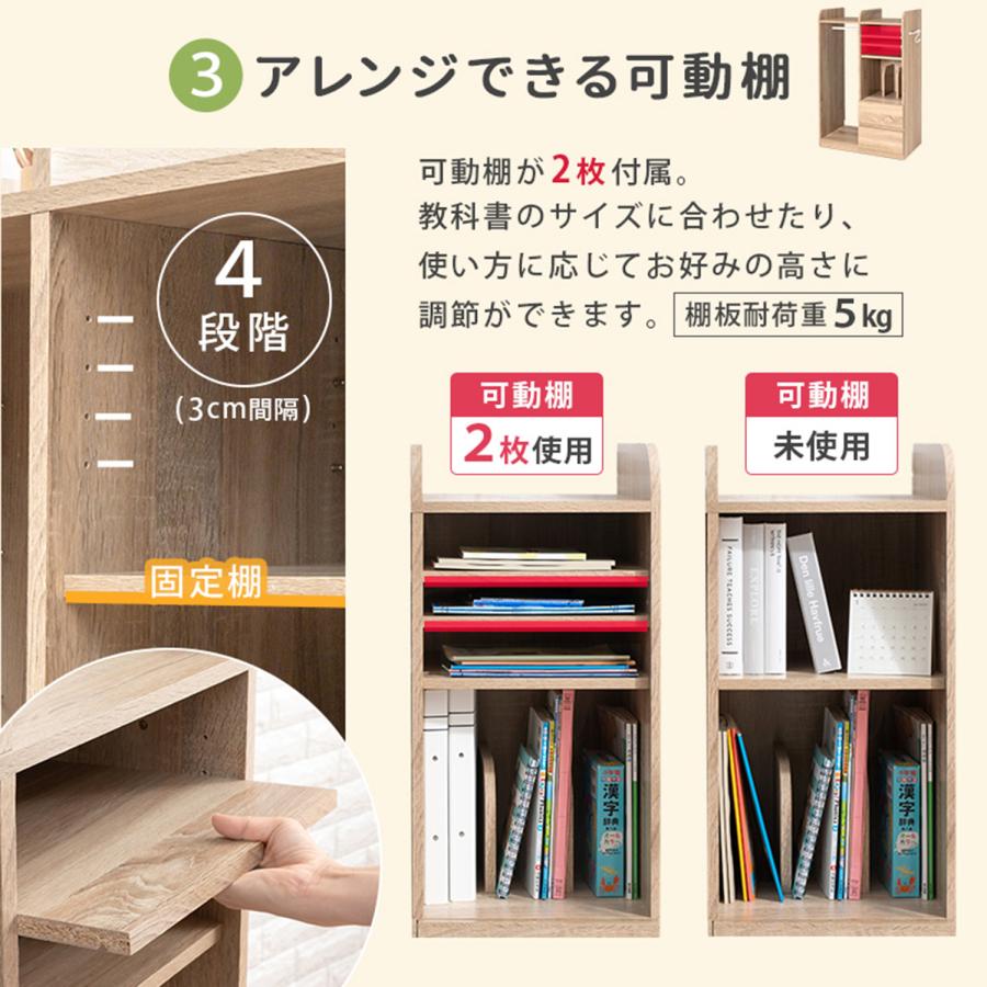 学校用品をひとまとめできるランドセルラック Bの画像