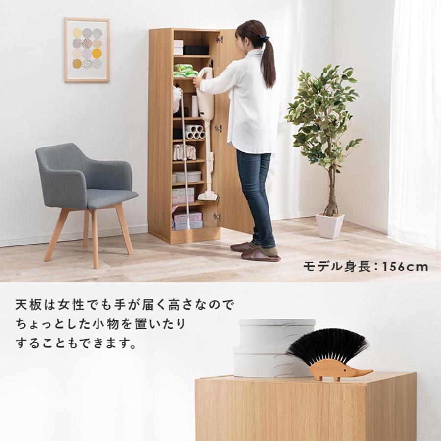 キャビネット 収納 ラック 収納キャビネット 掃除機収納 掃除用品収納