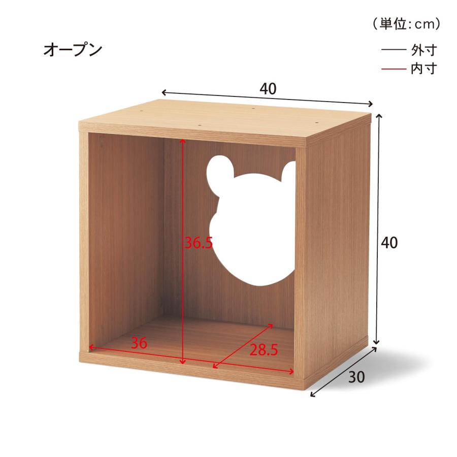 Disney オープンラック キューブボックス カラーボックス 収納 Disney オープンラック キューブボックス カラーボックス 収納