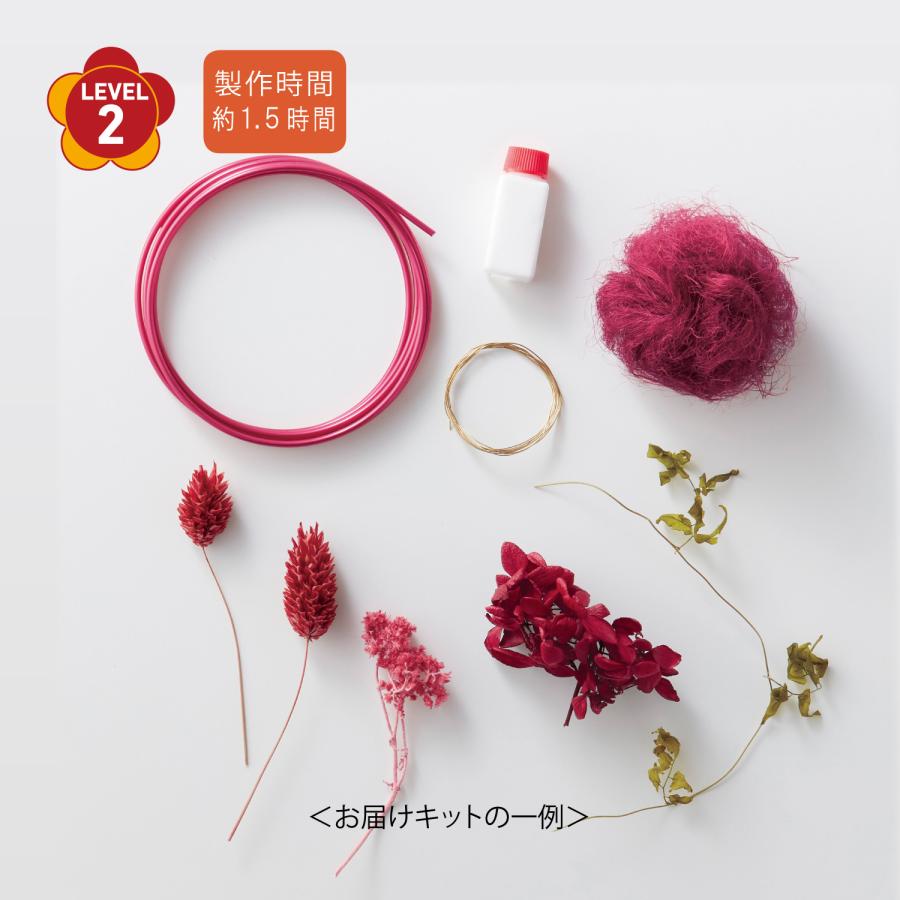 ベルメゾン（BELLE MAISON） 手作りキット 手作り キット ワイヤー