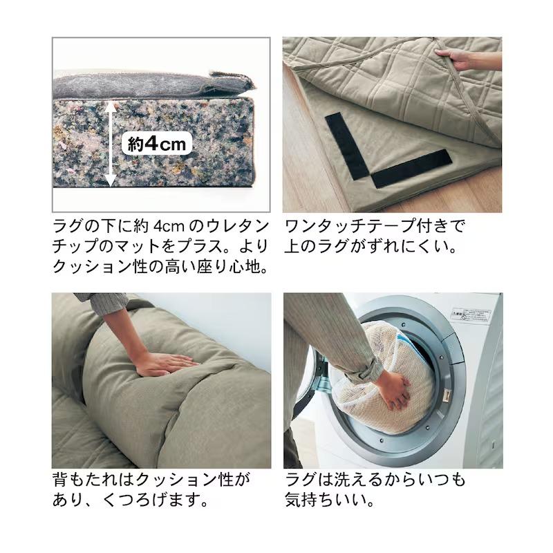 ベルメゾン（BELLE MAISON） ソファー ソファ ローソファー ローソファ