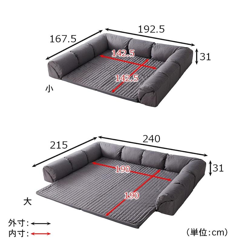 BELLE MAISON!! ローソファー　グリーン　売場展開中！！！ Amazon｜[ベルメゾン] ソファー 組み合わせて使える ローソファー