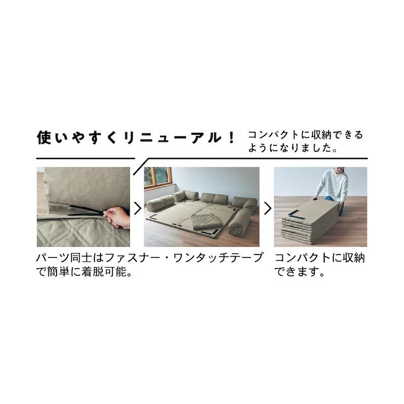 ベルメゾン（BELLE MAISON） ソファー ソファ ローソファー ローソファ