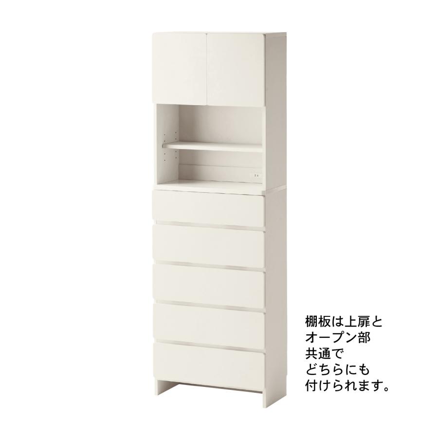 ベルメゾン（BELLE MAISON） ランドリーラック 洗面所 収納 ランドリー