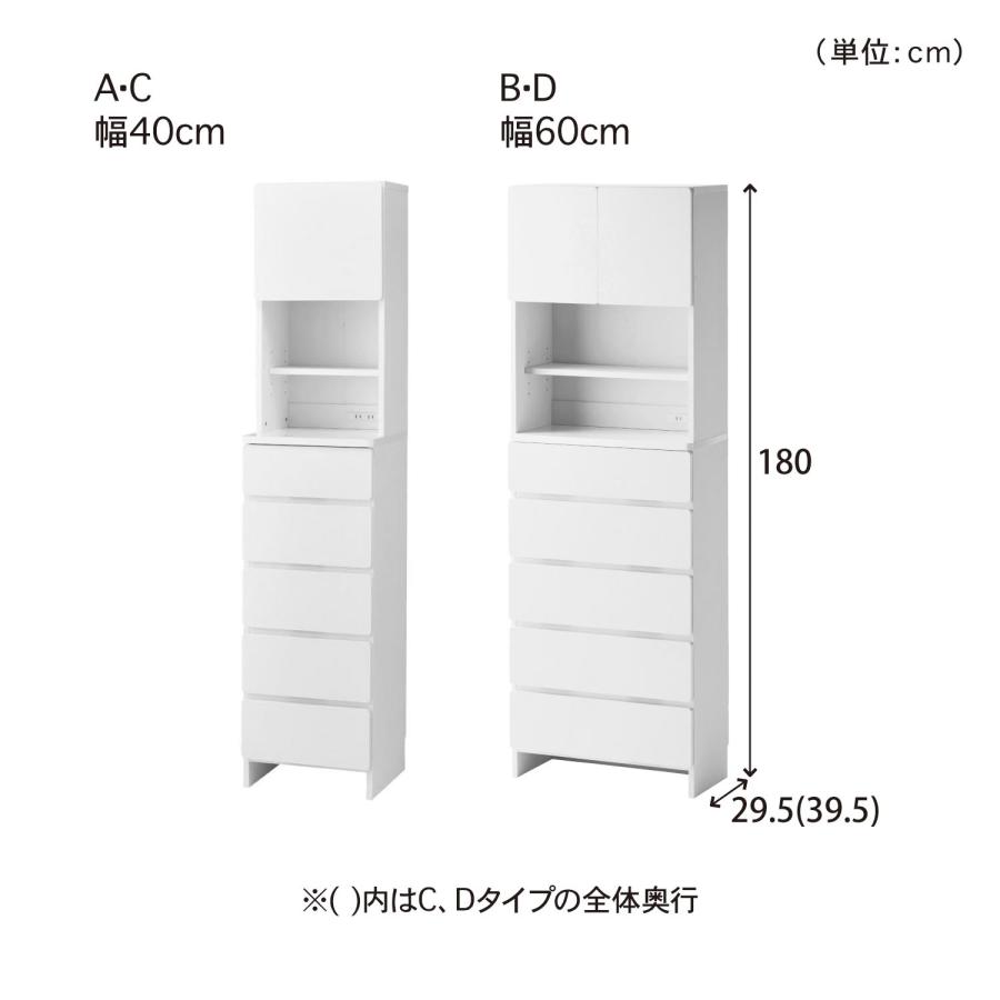 ランドリーラック 洗面所 収納 ランドリー収納 隙間収納 60cm 収納ラック サニタリーラック 洗剤ラック タオル収納 衣類収納 洗面所 脱衣所 D/60×39.5の画像
