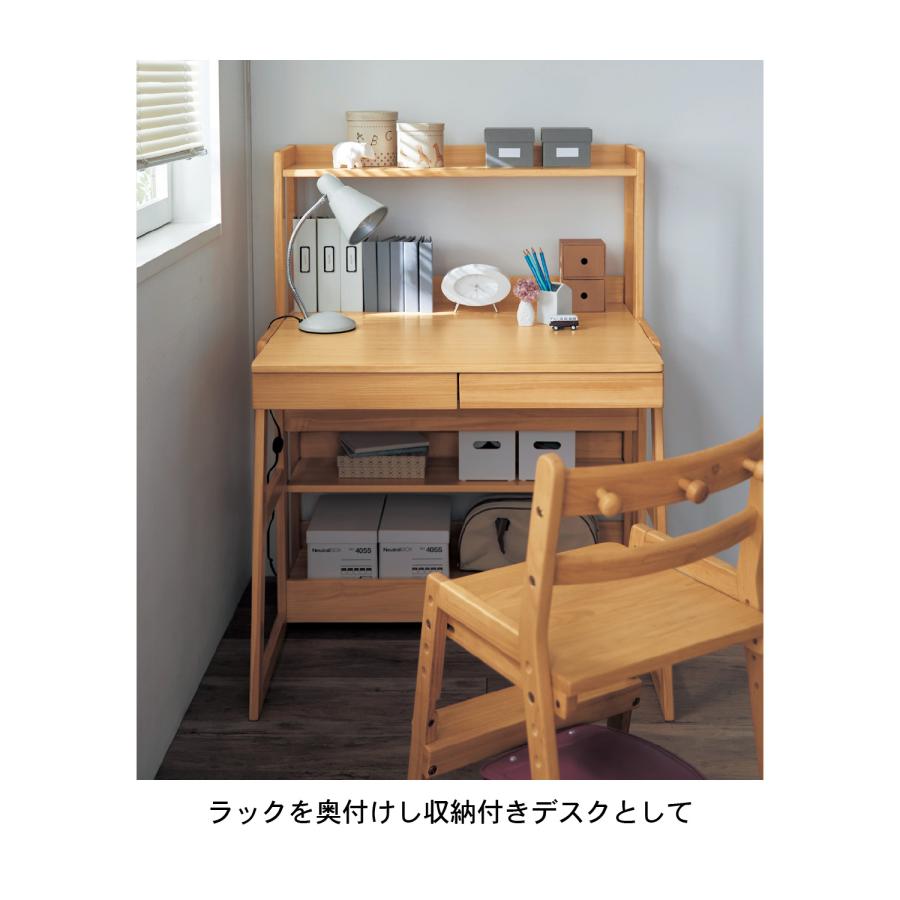 ベルメゾン（BELLE MAISON） デスク 机 つくえ 学習デスク 勉強机 家具