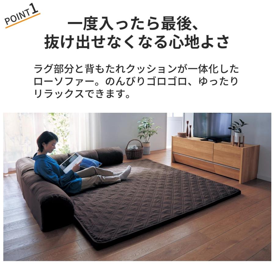 ベルメゾン（BELLE MAISON） ソファー ソファ ローソファー ローソファ
