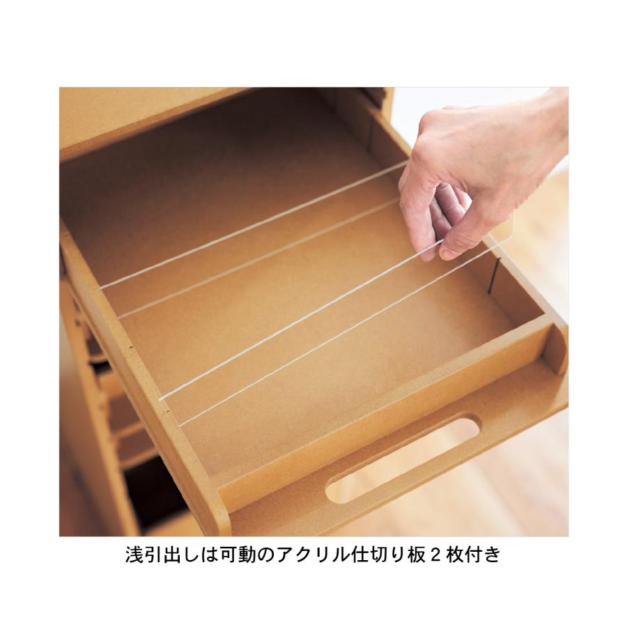 ベルメゾン（BELLE MAISON） チェスト ラック 引き出し付き 収納