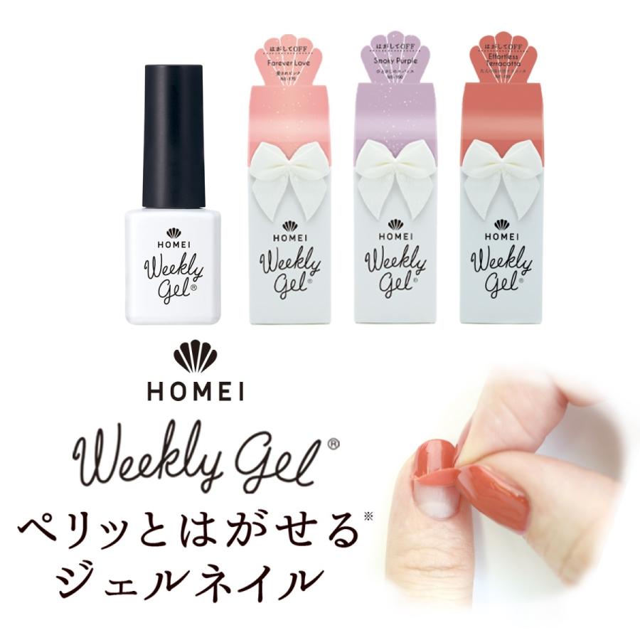 Homei ウィークリージェル 001 ベルメゾン Yahoo ショッピング店 通販 Yahoo ショッピング