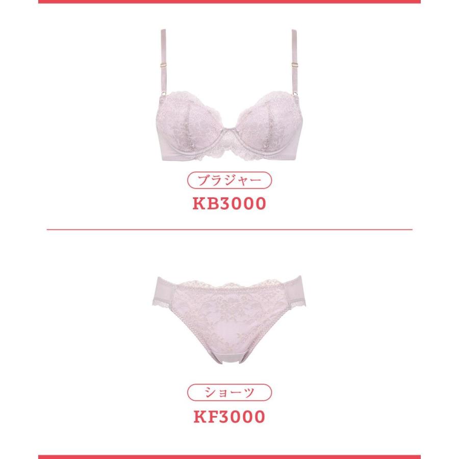 ワコール Wacoal ブラジャー　A75他 楽天市場】ワコール a75の通販