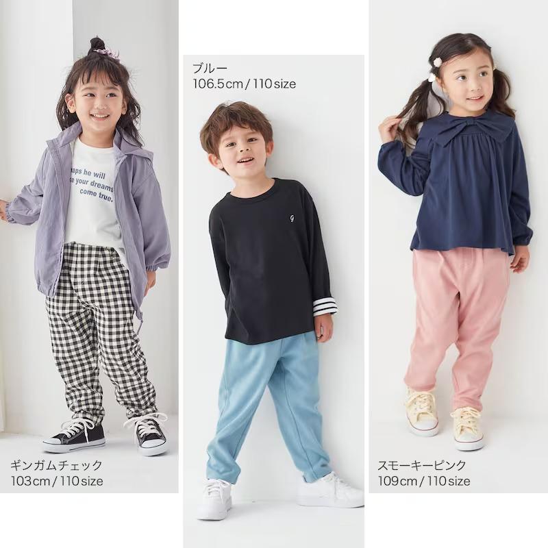 ベルメゾン（BELLE MAISON） パンツ キッズ ズボン 子供 キッズパンツ