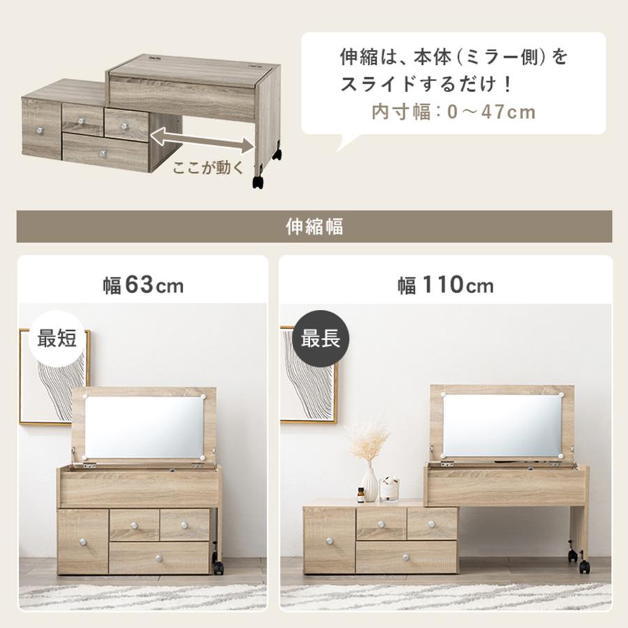 コスメワゴン 収納たっぷり伸長式コスメワゴン : ベルメゾン Yahoo!ショッピング店