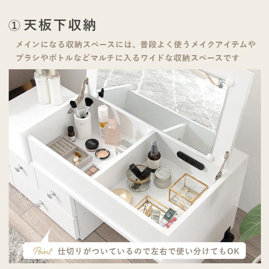収納たっぷり伸長式コスメワゴン : ベルメゾン Yahoo!ショッピング店