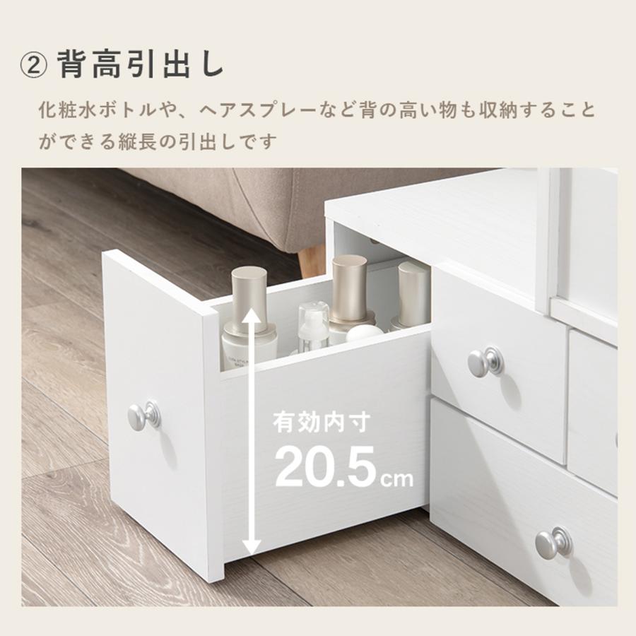収納たっぷり伸長式コスメワゴン : ベルメゾン Yahoo!ショッピング店