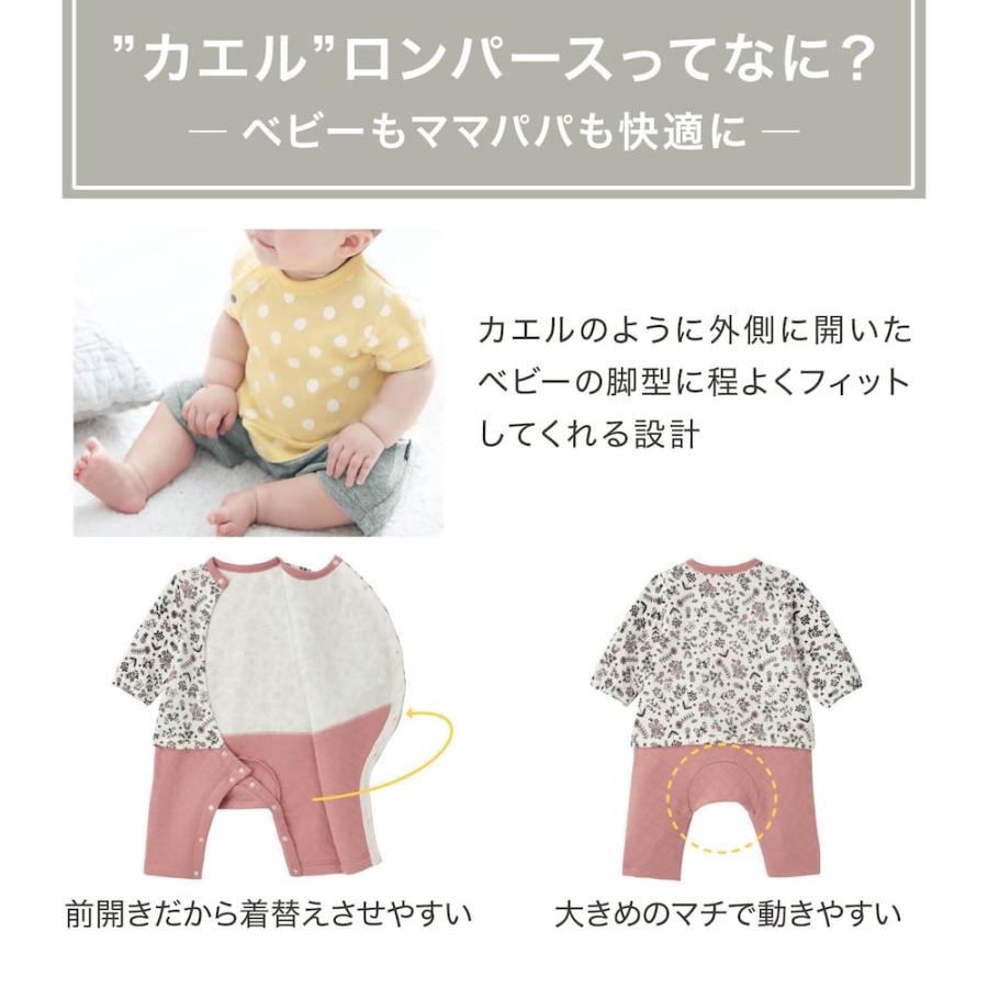 ベルメゾン（BELLE MAISON） ロンパース 赤ちゃん ベビー ベビー服