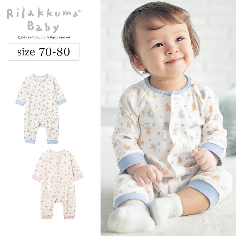 ベルメゾン ロンパース つなぎ 上下 カエルロンパース ベビー ベビー服 