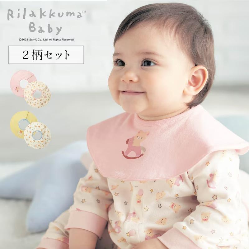 ベルメゾン（BELLE MAISON） スタイ ベビー 食事用エプロン ベビー