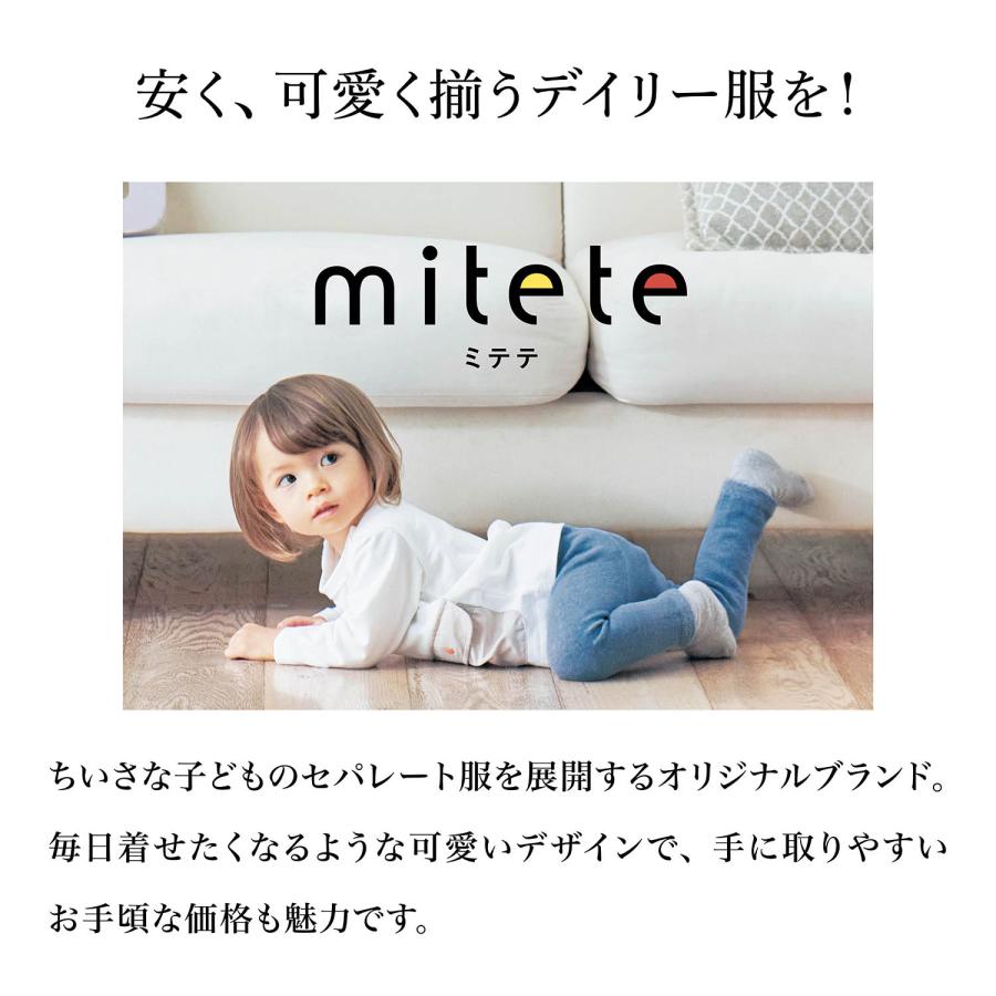 mitete デニム見えするロング丈カエルパンツ 80 90 95｜bellemaison｜10