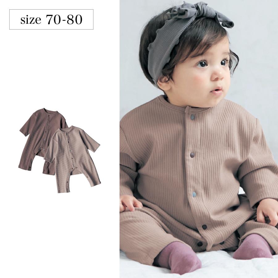 ベルメゾン（BELLE MAISON） ロンパース ベビー服 ベビー 前開き 長袖
