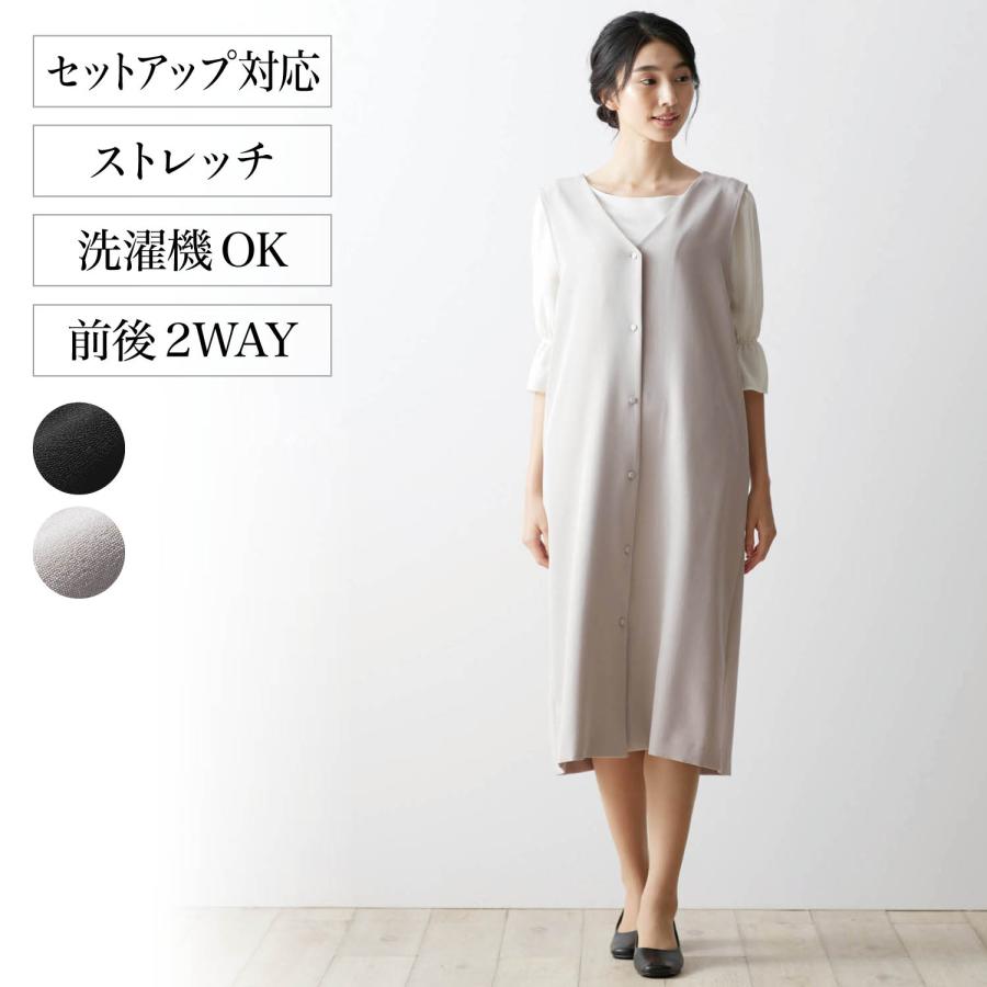 ストレッチダブルクロス2WAYジャンパースカート S M L LL 3L :1225952