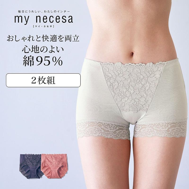 ベルメゾン（BELLE MAISON） ショーツ 下着 アンダーウェア 女性