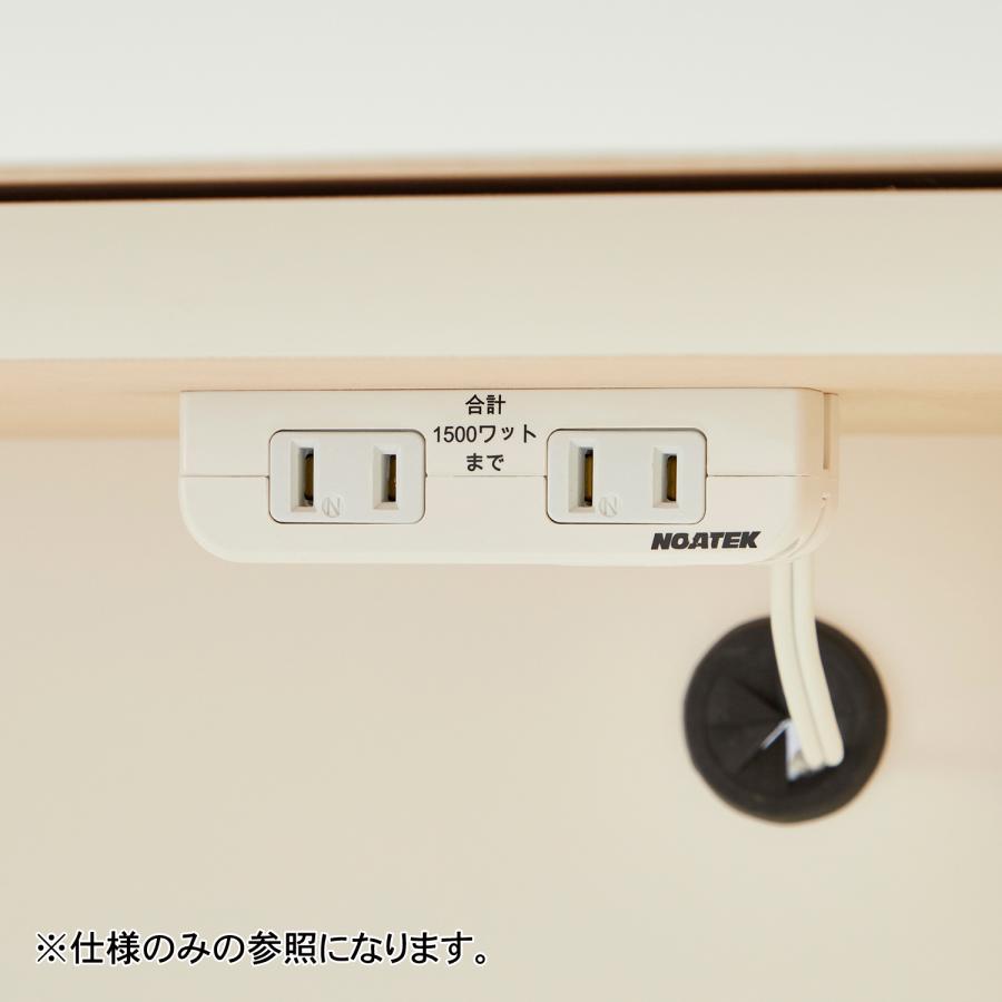 ベルメゾン（BELLE MAISON） キッチンカウンター レンジ台 食器棚