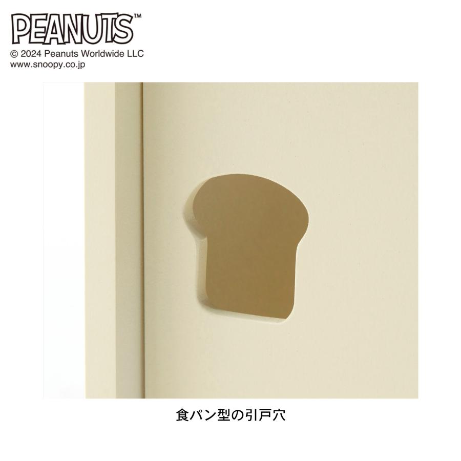 PEANUTS 両面から使えるカウンター上収納ボックス : ベルメゾン Yahoo