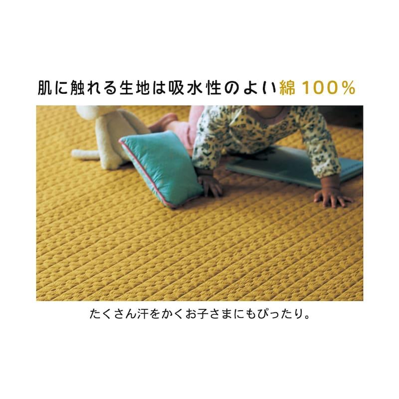 ベルメゾン（BELLE MAISON） ラグ キルトラグ 洗える ラグマット 北欧