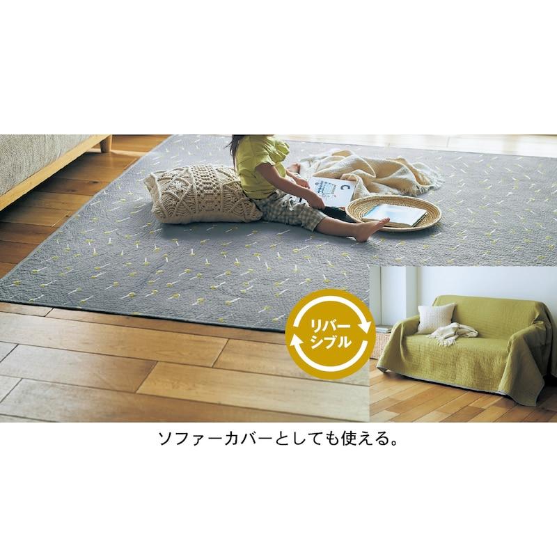ベルメゾン（BELLE MAISON） ラグ キルトラグ 洗える ラグマット 北欧