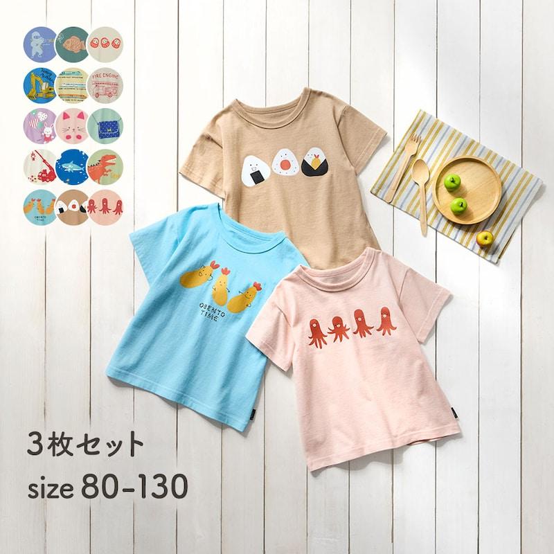 Tシャツ 半袖 トップス 子供 キッズ 子供服 男の子 ボーイズ 女の子 