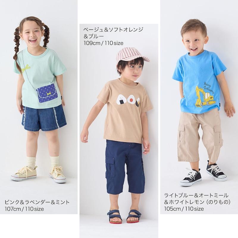 ベルメゾン（BELLE MAISON） tシャツ 半袖 トップス 子供 キッズ 子供