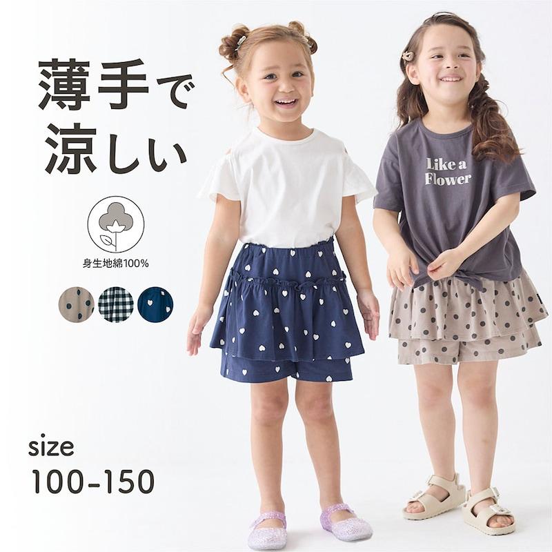 ベルメゾン（BELLE MAISON） キュロットパンツ パンツ ズボン ボトムス