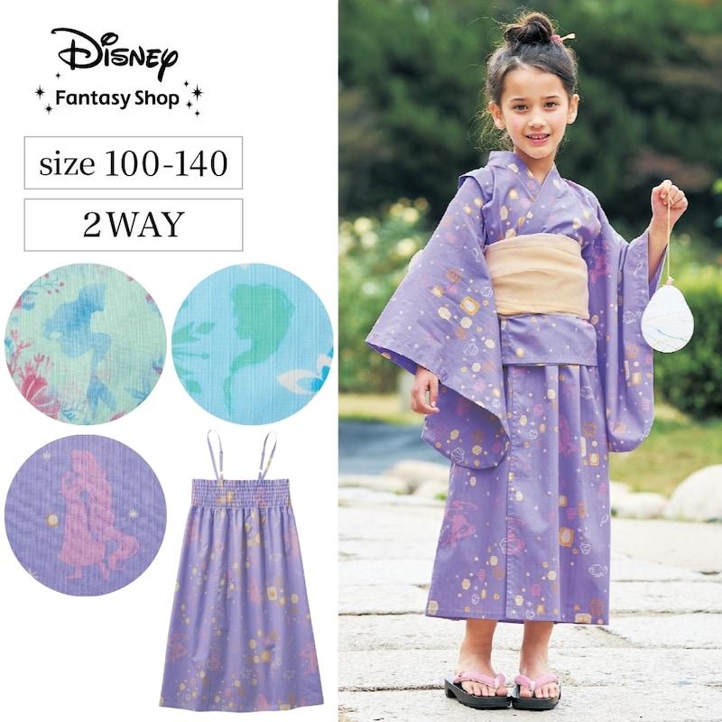 Disney 浴衣 子供 キッズ セパレート 浴衣ドレス キッズ浴衣 Disney 浴衣 子供 キッズ セパレート 浴衣ドレス キッズ浴衣