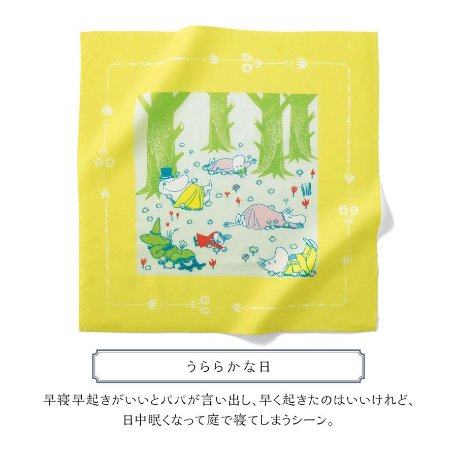 風呂敷 おつつみ 包み MOOMIN ムーミン キャラクター かわいい 暮らしの風呂敷 撥水加工 しわになりにくい 約68×68 おしゃれ｜bellemaison｜06